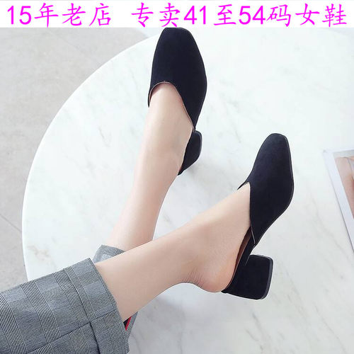 特大码女鞋44454647484950