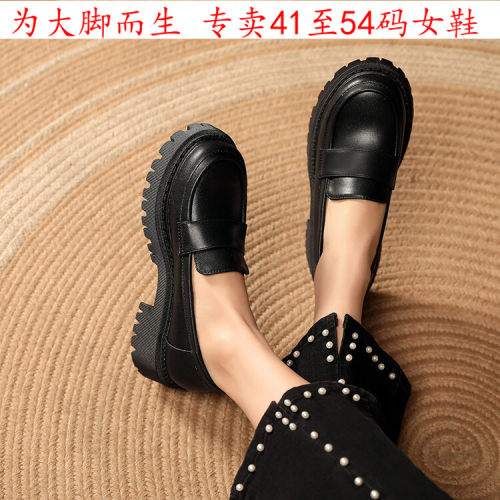 41一45特大码女鞋424344乐福鞋