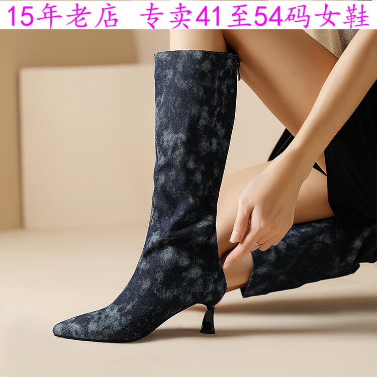 41特大码女鞋43一4445464748