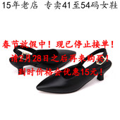 子45 41一54外贸43特大码 44中跟凉鞋 女鞋 52A53