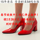 红色43一54特大码 44高跟45单鞋 女鞋 新款 53S
