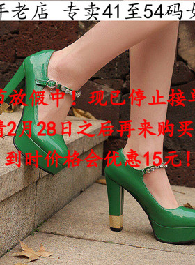 外贸特大码女鞋41一50绿色42防水台43超高跟44单鞋45 46 47 48 49