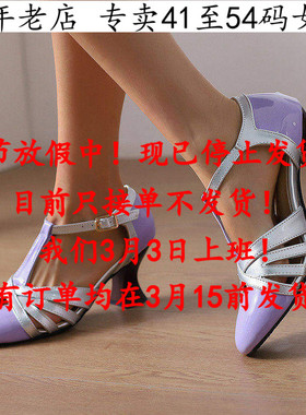 外贸款特大码女鞋41一48紫色42包头漆皮高跟凉鞋子43 44 45 46 47