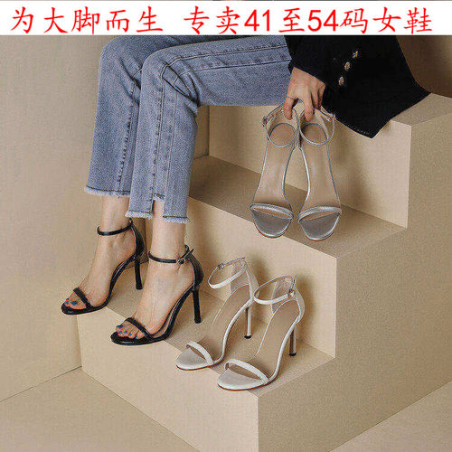 特大码女鞋44454647484950