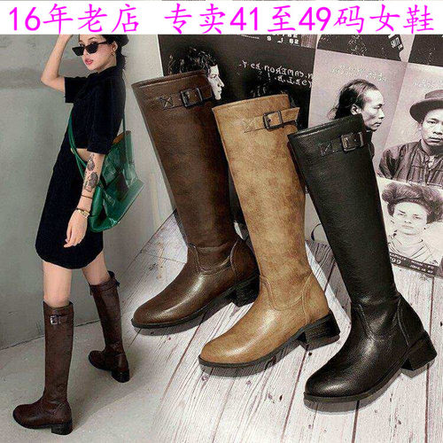 特大码女靴子444546474849