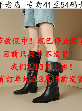 外贸款41到48特大码女鞋43黑色44高跟高筒靴45尖头46女靴子47Q50Q