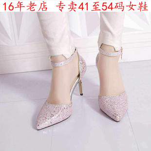 外贸款41一47特大码女鞋42性感尖头超高跟凉鞋子43 44细跟鞋45 46