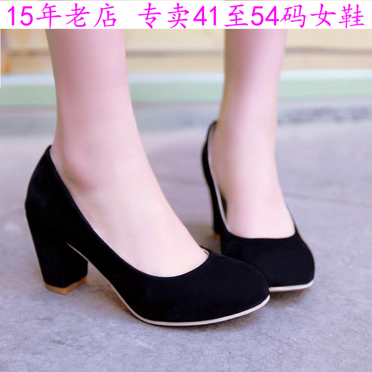 41一47特大码女鞋44高跟45单鞋46