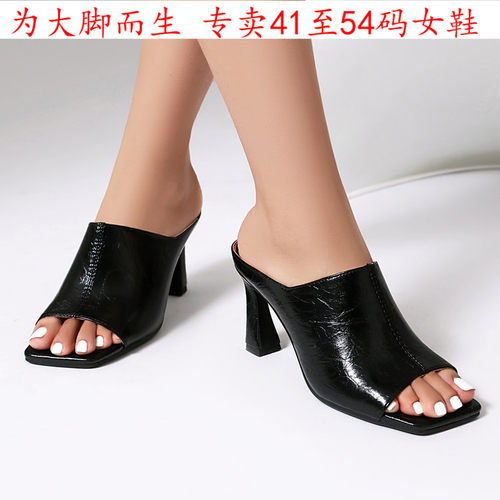41至48特大码女鞋444546凉拖鞋