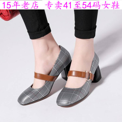 特大码女鞋44454647玛丽珍鞋