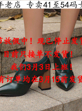 外贸款41到50特大码女靴子43绿色44高跟短靴45粗跟46女鞋47 48 49