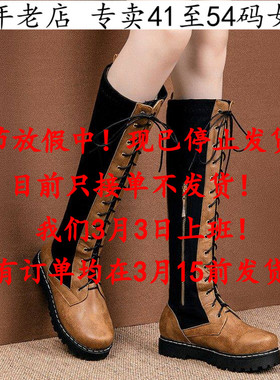 41到52特大码女鞋43黄色44中跟45高筒靴46靴子47 48 49 50 51Q25W