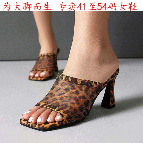特大码女鞋凉拖鞋4445464748