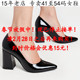 黑色43一54特大码 44高跟45单鞋 女鞋 新款 53A