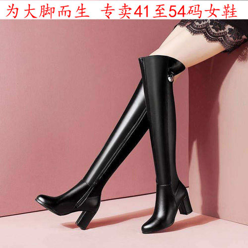 41一52特大码女鞋46长靴47女靴48