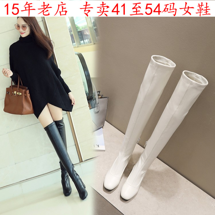 特大码女靴子454647484953