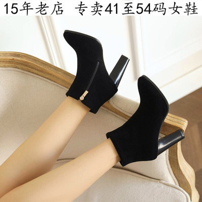 特大码女靴41-424344454647