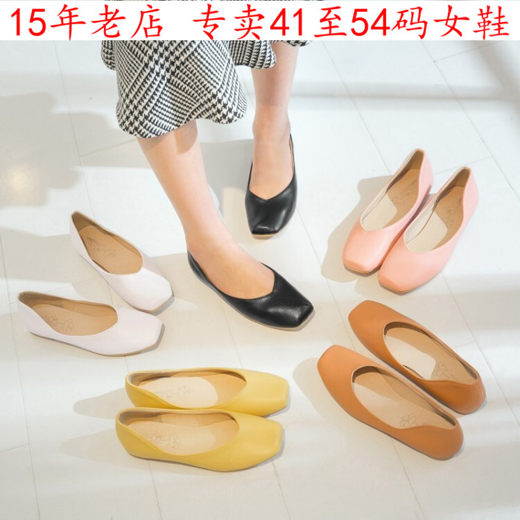 41到54特大码女鞋4445464748