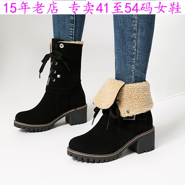 41到45特大码女鞋424344中筒靴