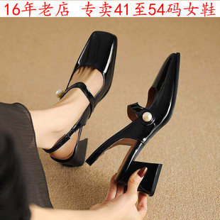 外贸款41到48特大码女鞋42高跟凉鞋子43粗跟44包头45 46宽胖脚47P