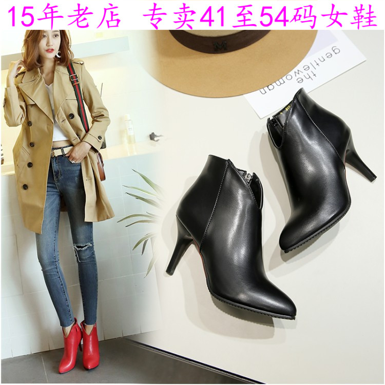 特大码女靴子454647484953