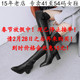 外贸款 百搭高跟女靴子45皮面46瘦腿长靴47 44时尚 43到48特大码 女鞋