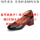 高跟单鞋 女鞋 外贸41到54特大码