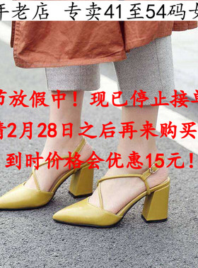 新款特大码女鞋41到52黄色43粗高跟44凉鞋子45 46 47 48 49 50 51