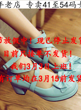 新款蓝色41一48特大码女鞋42甜美43圆头44粗跟45高跟46舒适单鞋47