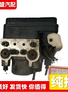 适配特锐大发刹车泵ABS泵总模块电脑 D2 44510-87404 89540-87402
