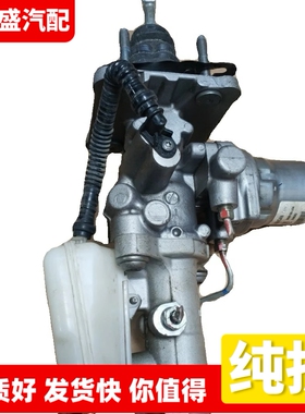 适用长安逸动EV200电子刹车真空泵制动泵主缸总泵总成3505100-U04