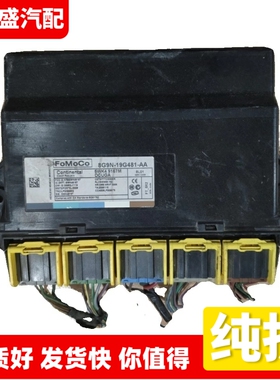 适用沃尔沃S80L无匙进入电脑板模块 8G9N-19G481-AA 5WK4 9167M
