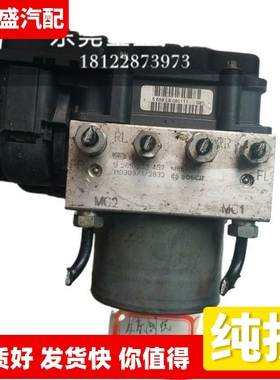 适配众泰朗悦制动刹车泵ABS泵总成模块电脑 M861001 0265232457