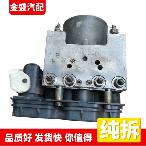适配一汽奔腾B50马自达M6马六马6刹车ABS泵总成 GJ6A-GJ6E-437A0