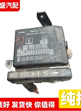 适配纳智捷大7U7机舱保险丝盒继电器智能电源分配模块284B7-MP100