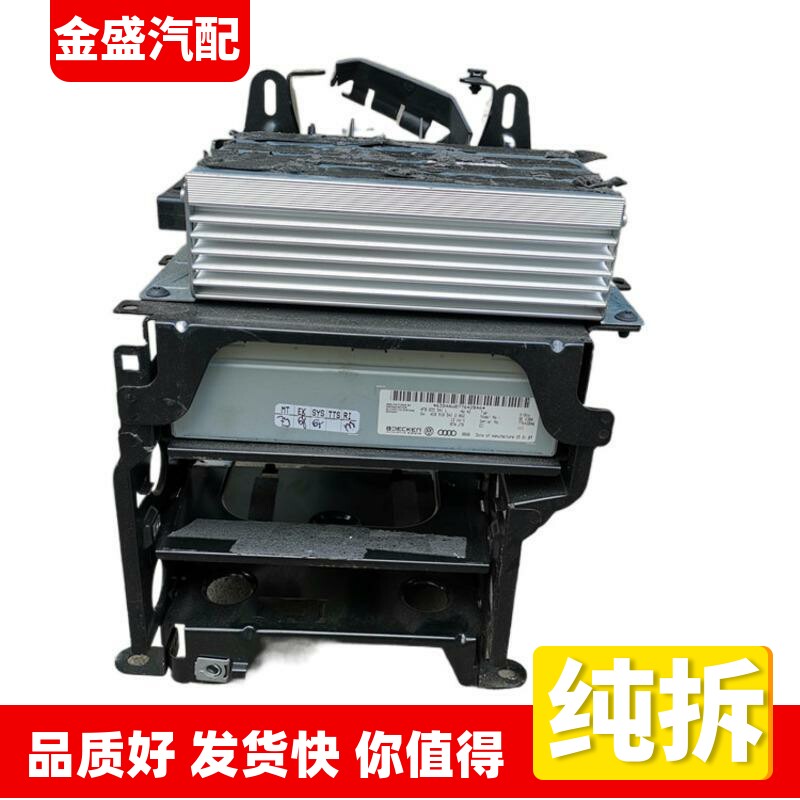 适用奥迪A6LC6音响功放收音机模块控制器接收器框支架4F0035541L