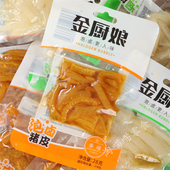 金厨娘泡椒猪皮多味小包装 宿舍囤货肉类零食品 山椒开袋即食好吃