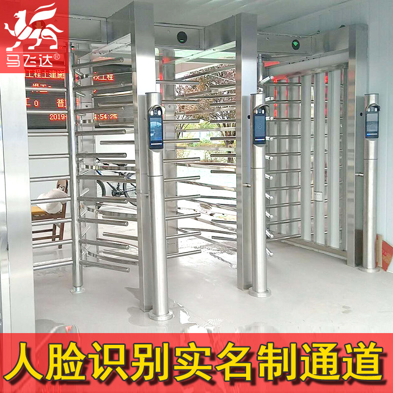 马飞达全半高转闸车站单双检测温人脸机实名制通道闸门禁管理系统在类目 电子/电工, 智能家居系统, 楼宇智能系统, 停车场控制机/道闸中 - 来自Buy2taobao.com提供专业的淘宝代购服务