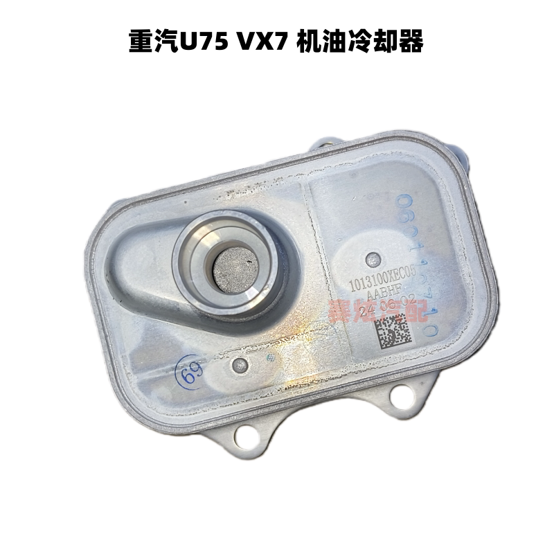 重汽VX72.0发动机机油冷却器