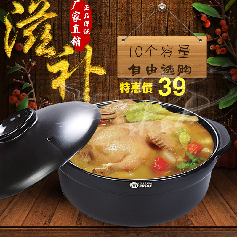 杰鼎砂锅煲汤明火耐高温 炖锅陶瓷电磁炉砂锅适用 养生土锅大沙锅