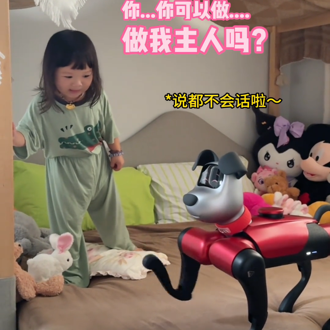 阿尔法机器狗多少钱一只AI智能机器狗太空机械狗玩具购买