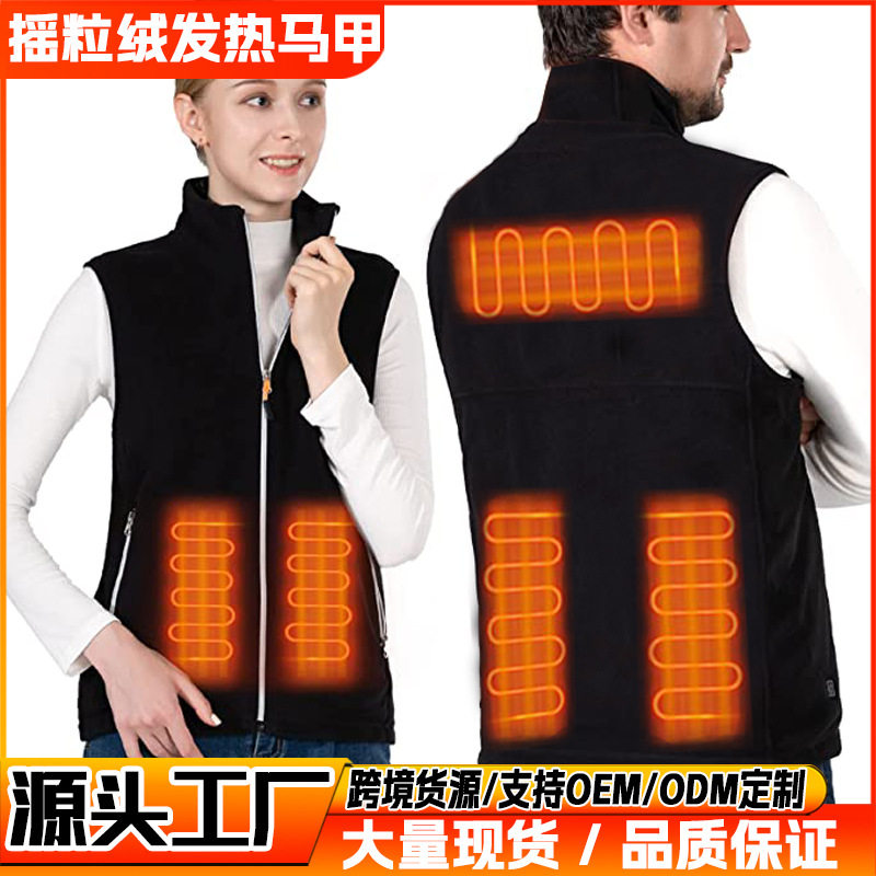 发热马甲男智能恒温usb加热背心大码发热衣服摇粒绒电热马甲