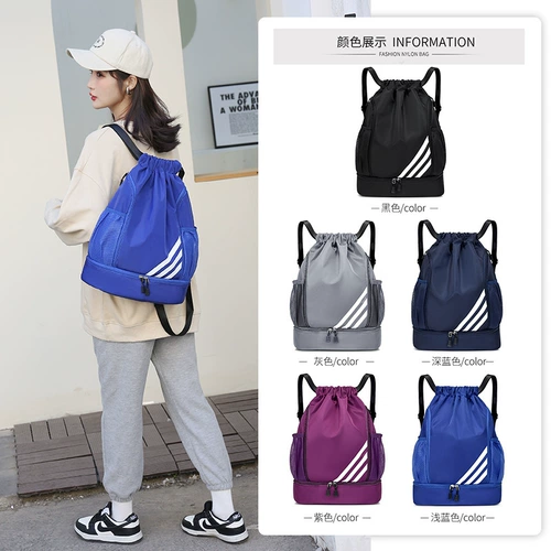 Баскетбольная сумка-органайзер подходит для мужчин и женщин для тренировок для спортзала, сумка для плавательных принадлежностей, рюкзак, надевается на плечо, на шнурках