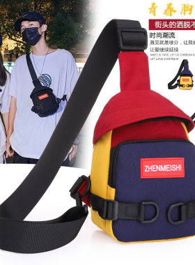 迷你撞色斜挎包斜挎包运动