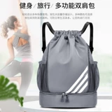 Баскетбольная сумка-органайзер подходит для мужчин и женщин для тренировок для спортзала, сумка для плавательных принадлежностей, рюкзак, надевается на плечо, на шнурках