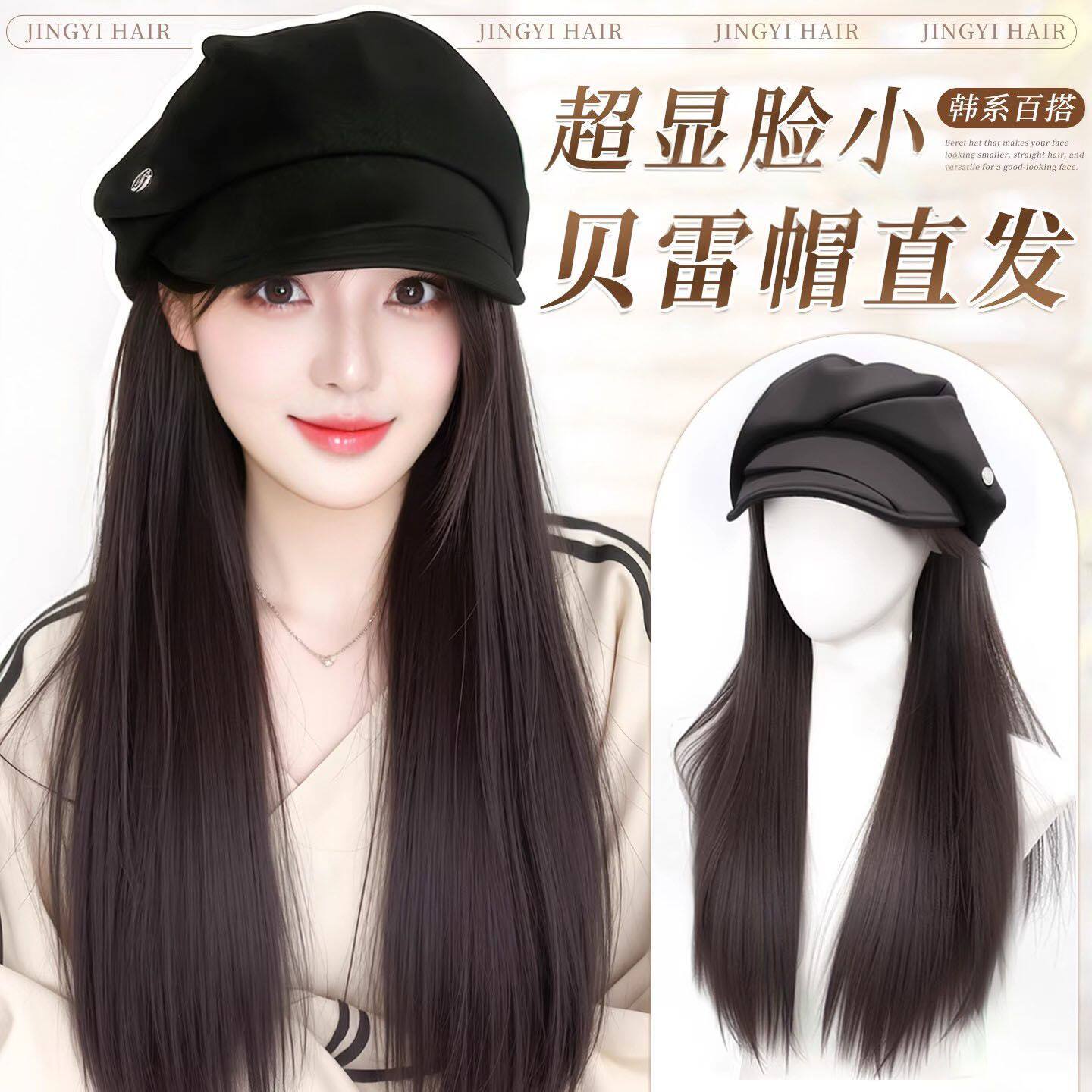 假发女长发自然全头套仿真发爆款云朵帽子假发一体水波纹假发套,美发护发/假发,日常整顶假发,淘宝优惠券,粉丝福利购,淘宝优惠卷