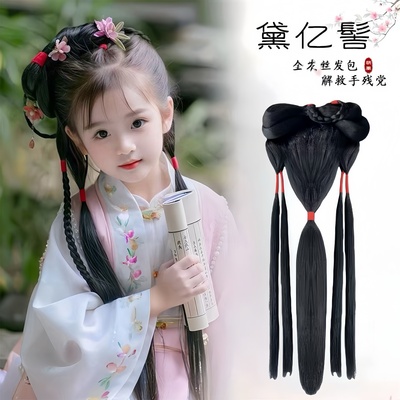 儿童汉服假毛古风一体式黛玉发髻发饰古装头饰明制盘发垫发包造型