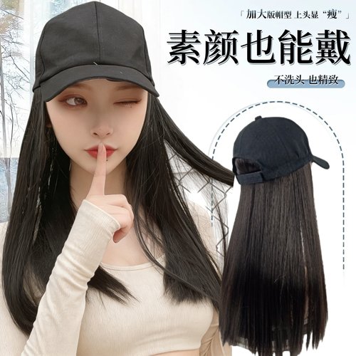 帽子假发一体女款2025秋冬新款鸭舌棒球帽锁骨发自然仿真发全头套