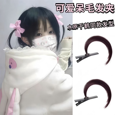 呆毛丸子头水原千鹤同款双鸡毛发夹一体式发饰cos神器假发包抓夹