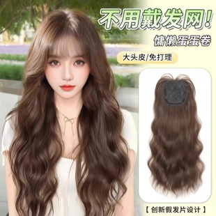 头顶补假发真头发仿真发假发片女玉米烫卷发蓬松无痕遮白发补发块
